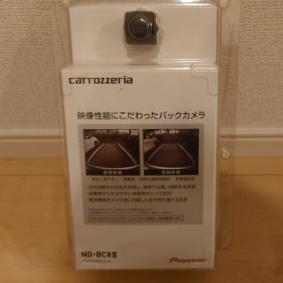 パイオニア(Pioneer)のフェデ様専用 カロッツェリアND-BC8Ⅱ 3台セット(カーナビ/カーテレビ)