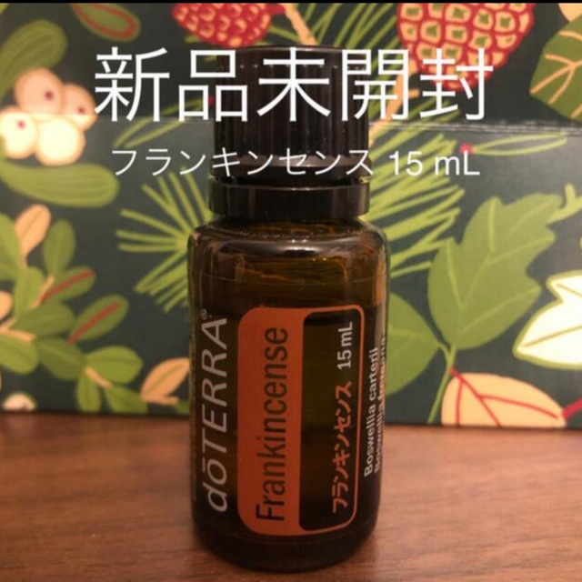 ⭐️ドテラ ゼラニウム 15ml 新品 未開封 未使用 doTERRA ⭐️ドテラ ゼラニウム 15ml 新品 未開封 未使用 doTERRA