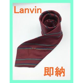 ランバン(LANVIN)の★即納★ Lanvin ランバン ネクタイ スーツ ビジネス 柄 ロゴ シルク(ネクタイ)