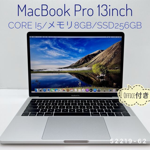 Macbook air, office2021, 13inch シルバー