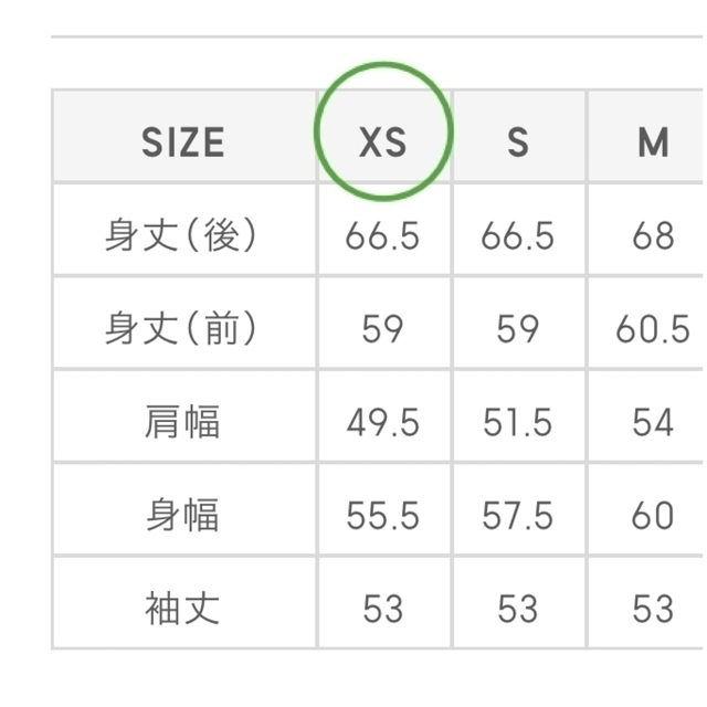 GU(ジーユー)の【GU ジーユー】ボアフリースジャケット　カーキ　XS レディースのジャケット/アウター(ブルゾン)の商品写真