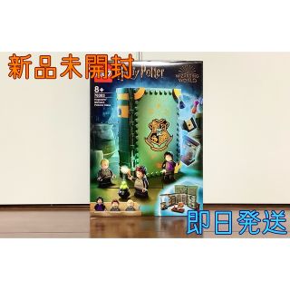 レゴ(Lego)の新品未開封 レゴ ハリーポッター ホグワーツ(TM)の教科書魔法薬学 76383(模型/プラモデル)