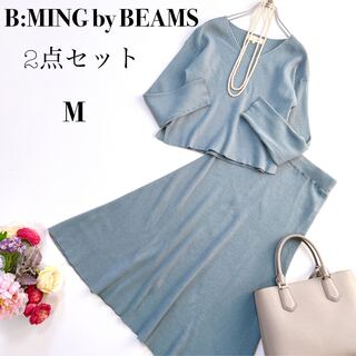 ビームス(BEAMS)のB:MING by BEAMS [2点セット] リブニットセットアップ(ロングワンピース/マキシワンピース)