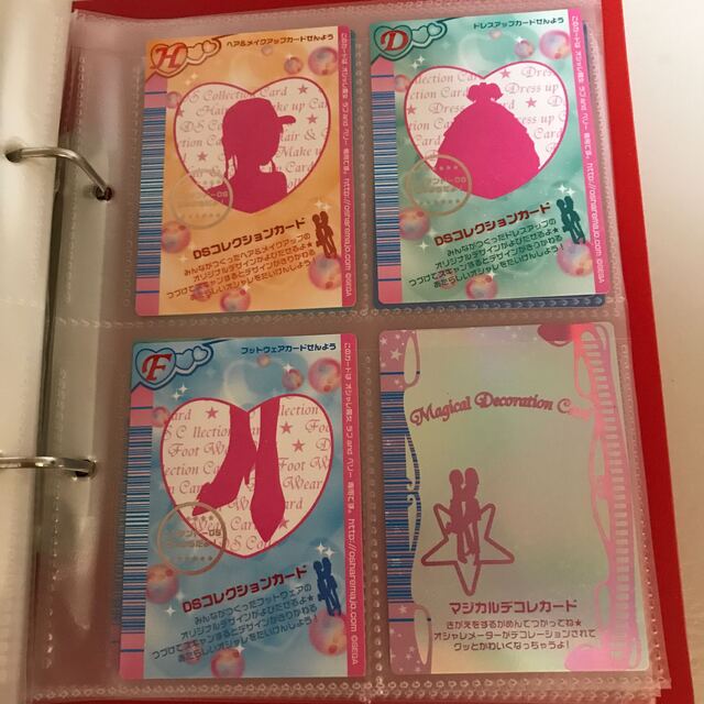 オシャレ魔女 ラブ and ベリー 〜DSコレクション〜　305枚カード