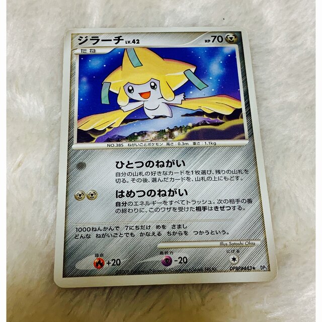 42  ポケモンカード　R、レアまとめ売り 約1000枚