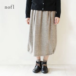 ビュルデサボン(bulle de savon)の新品 nofl✨ノフル ヘリンボーン ウールリネン バルーンスカート 裏地付き(ロングスカート)