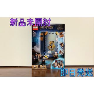 レゴ(Lego)の新品未開封 レゴ ハリーポッター ホグワーツ(TM)の教科書 呪文学 76385(模型/プラモデル)