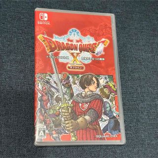 ドラゴンクエストX　目覚めし五つの種族 オフライン Switch新品未開封