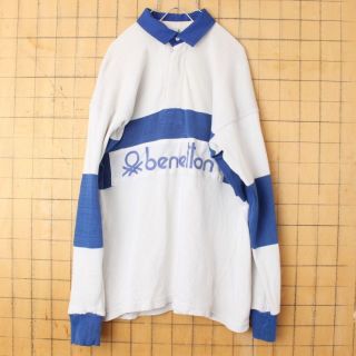 ベネトン(BENETTON)の80s 90s イタリア製 ベネトン ラガーシャツ 長袖 ブルーS aw1(シャツ)