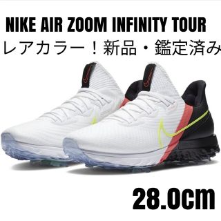 ナイキ(NIKE)の【レアカラー新品】ナイキNIKEエアズームインフィニティツアー/28.0cm(シューズ)