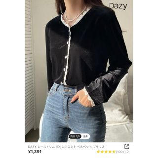 グレイル(GRL)のSHEIN DAZY レーストリムボタンフロントベルベットブラウス(シャツ/ブラウス(長袖/七分))