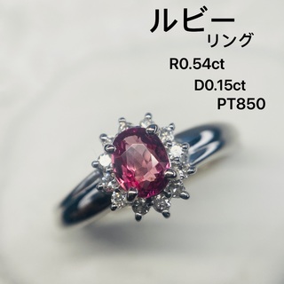 Pt850 ルビー　ダイヤモンド　リング(リング(指輪))