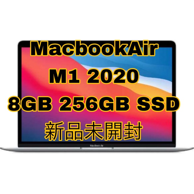 とっておきし福袋 Apple Macbook Air 2020 M1 13インチ 未開封 ノートPC