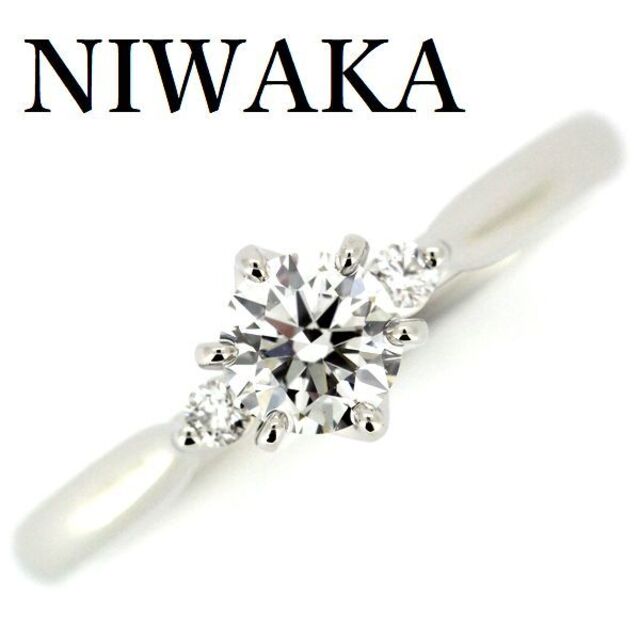 新作 俄 - NIWAKA 俄 ダイヤモンド 0.32ct E-VVS1-3EX リング 白鈴 ...