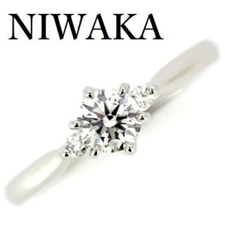 NIWAKA 俄 ダイヤモンド 0.32ct E-VVS1-3EX リング 白鈴Eクラリティー