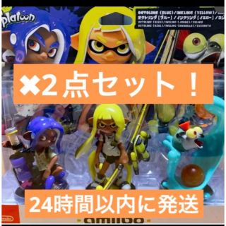 24時間以内に発送！スプラトゥーン 3 amiibo トリプルセット✖︎ 2 ...