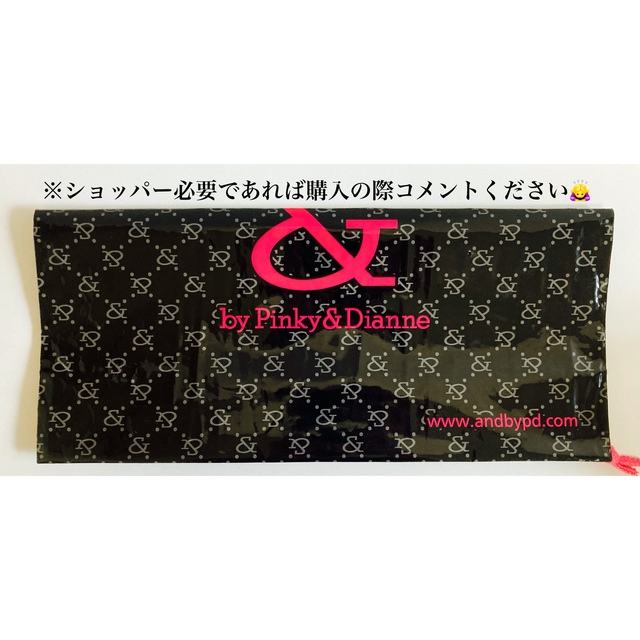 Pinky&Dianne(ピンキーアンドダイアン)のPinky & Dianne サングラス レディースのファッション小物(サングラス/メガネ)の商品写真