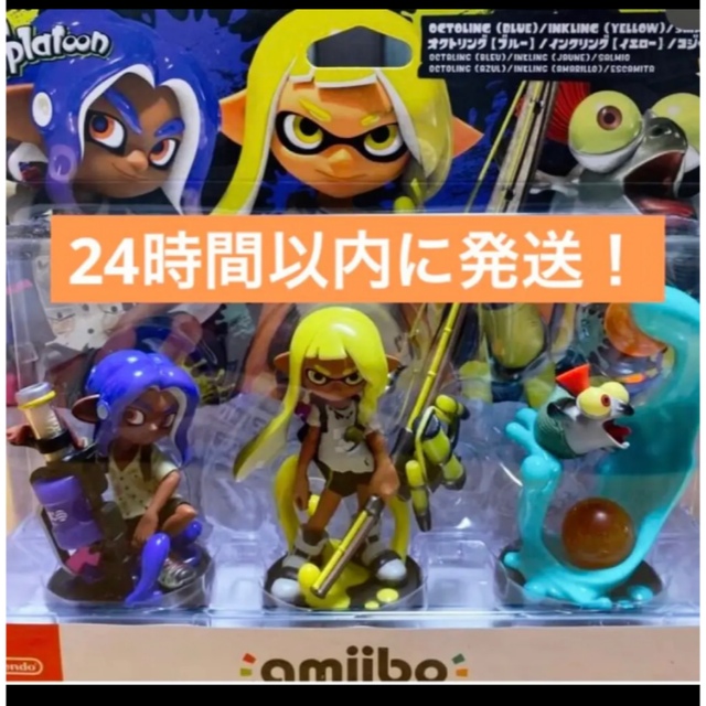 Nintendo Switch - 24時間以内に発送！スプラトゥーン3 amiibo