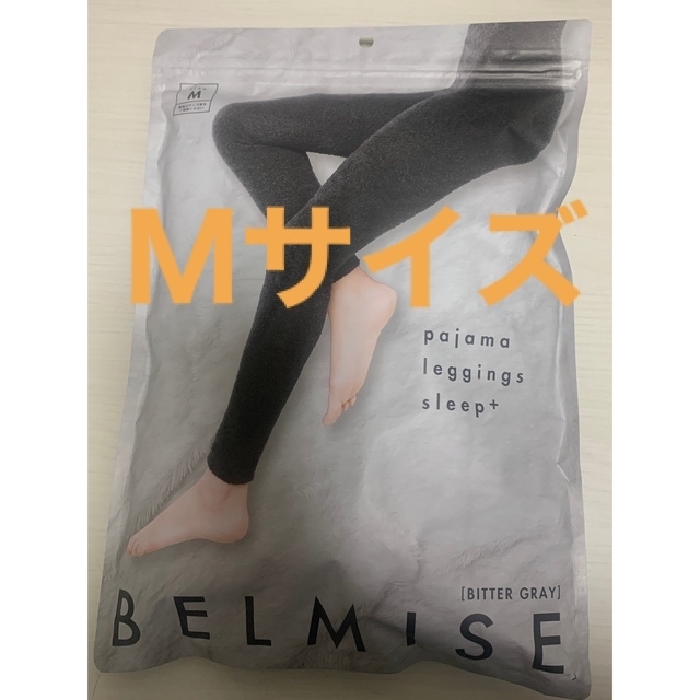 BELMISE パジャマレギンス　sleep＋　ベルミス　Mサイズ