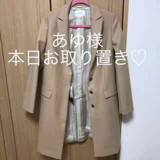 ビューティアンドユースユナイテッドアローズ(BEAUTY&YOUTH UNITED ARROWS)の最終値下！新品！今季チェスターコート ベージュS ビューティアンドユース(チェスターコート)