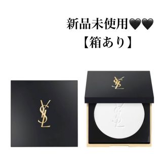 イヴサンローランボーテ(Yves Saint Laurent Beaute)の★りぼんちゃん専用★オールアワーズセッティングパウダーユニヴァーサル(フェイスパウダー)