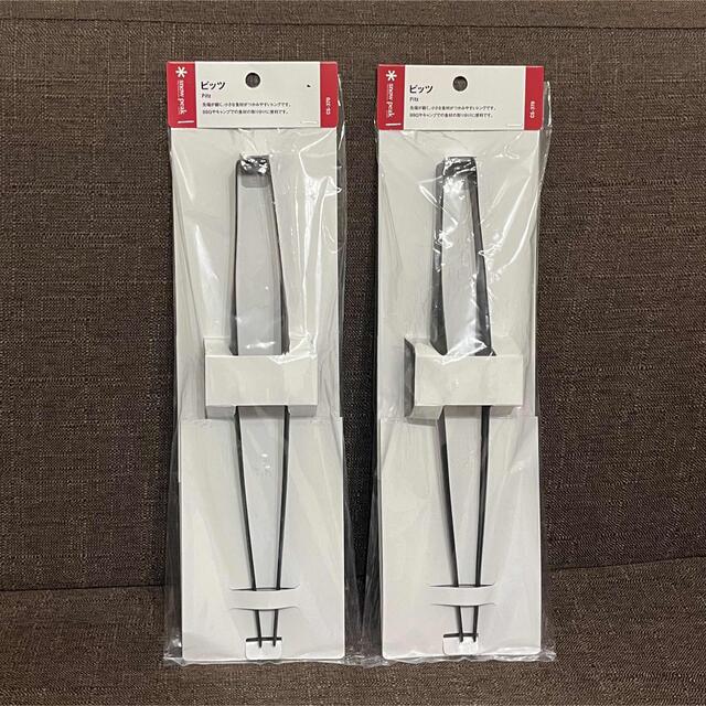 Snow Peak(スノーピーク)の【2本SET！新品】snowpeak スノーピーク　トング ピッツ CS-370 スポーツ/アウトドアのアウトドア(調理器具)の商品写真