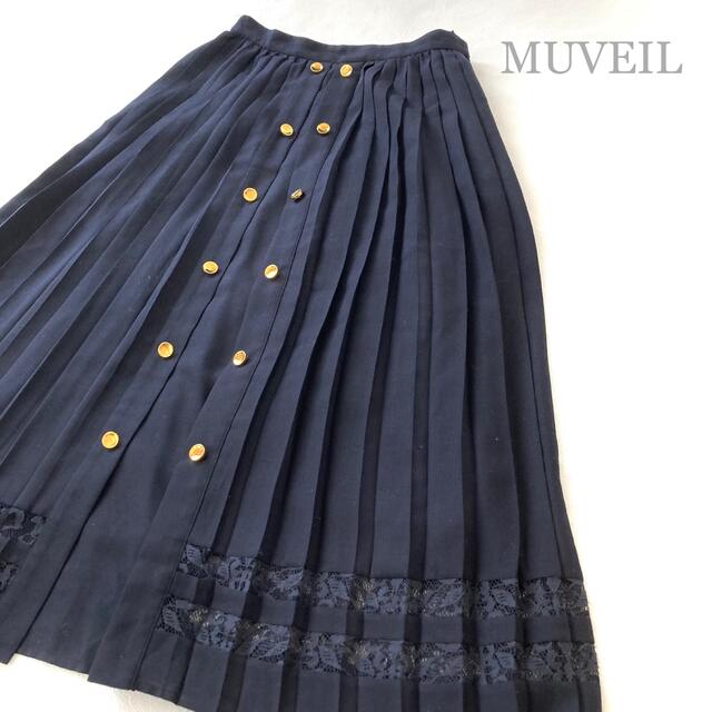 MUVEIL WORK(ミュベールワーク)の美品●ミュベール●プリーツロングスカート　ネイビー　金ボタン　レディース　紺 レディースのスカート(ロングスカート)の商品写真