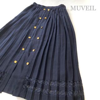 ミュベールワーク(MUVEIL WORK)の美品●ミュベール●プリーツロングスカート　ネイビー　金ボタン　レディース　紺(ロングスカート)