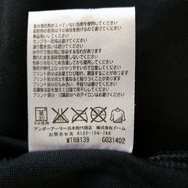 UNDER ARMOUR(アンダーアーマー)のアンダーアーマートレーニングウェア レディースのトップス(Tシャツ(半袖/袖なし))の商品写真