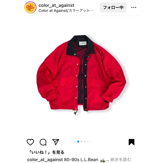 [美品]90s エルエルビーン/バギーズタイプブルゾン/中綿ブルゾン/XL