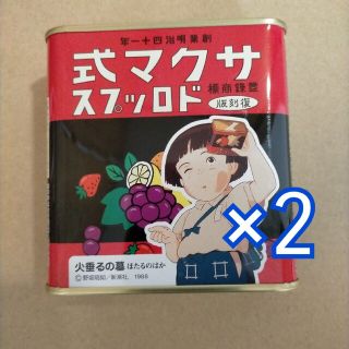 サクマ式ドロップス 缶ドロップ　火垂るの墓(その他)