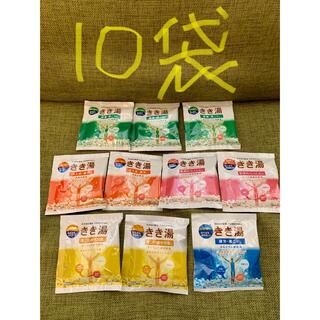 10袋 きき湯(入浴剤/バスソルト)