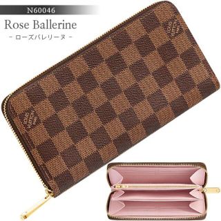 ヴィトン(LOUIS VUITTON) エピ 財布(レディース)(ブラウン/茶色系)の ...