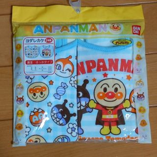 アンパンマン(アンパンマン)の【新品】アンパンマンスタイ2枚組(ベビースタイ/よだれかけ)