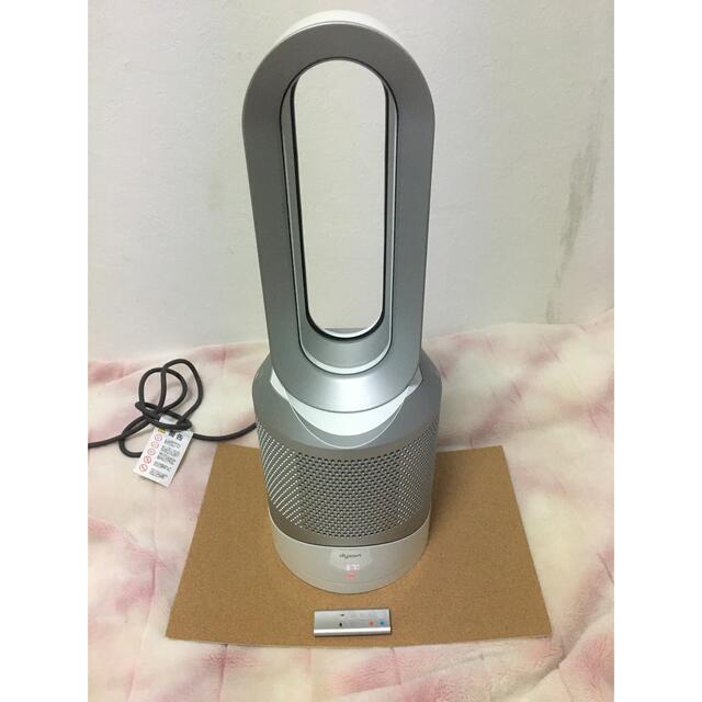 正規品の通販サイト ほぼ未使用 dyson HP 01 WS 空気清浄機能付 ファン
