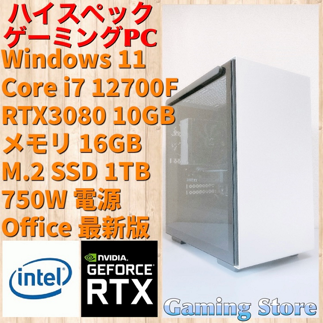 【送料込】 水冷 RTX3060Ti 搭載 Win11 C-i7 SSD1TB