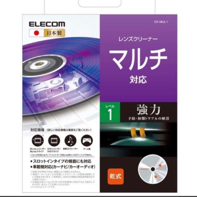 ELECOM(エレコム)の⭐️ レンズクリーナー（乾式）マルチ対応 ＜レベル1＞‼️ スマホ/家電/カメラのテレビ/映像機器(DVDプレーヤー)の商品写真
