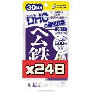 ディーエイチシー(DHC)のDHC ヘム鉄 30日分 x248(ビタミン)