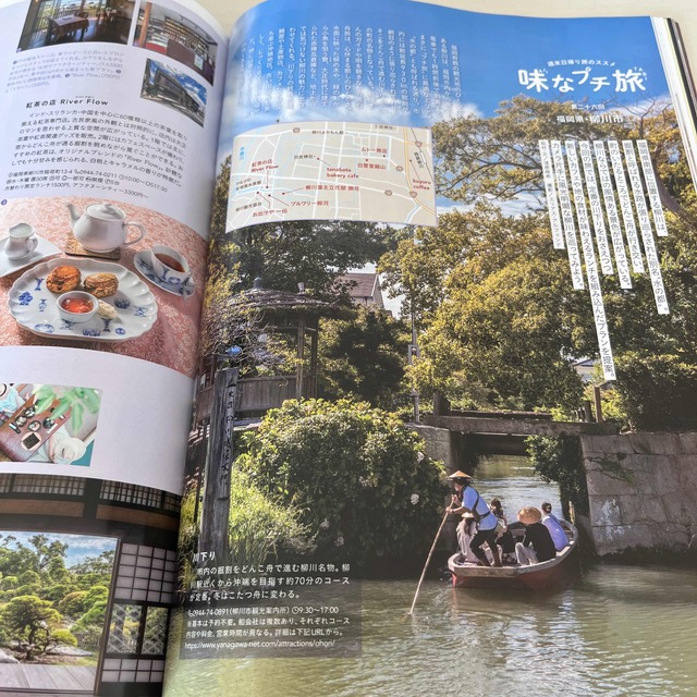 ソワニエ+ 11・12月号 エンタメ/ホビーの雑誌(料理/グルメ)の商品写真