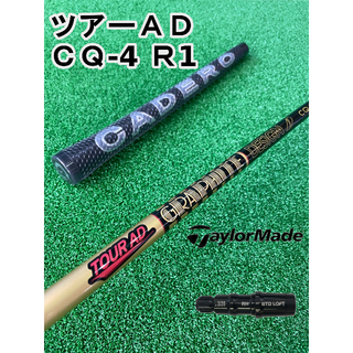 テーラーメイド(TaylorMade)の【テーラーメイドスリーブ付き】TOUR AD CQ (ツアーAD CQ) 4R1(クラブ)