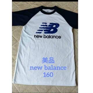 New Balance - 美品☆【NEW BALANCE 160】プラクティスシャツ