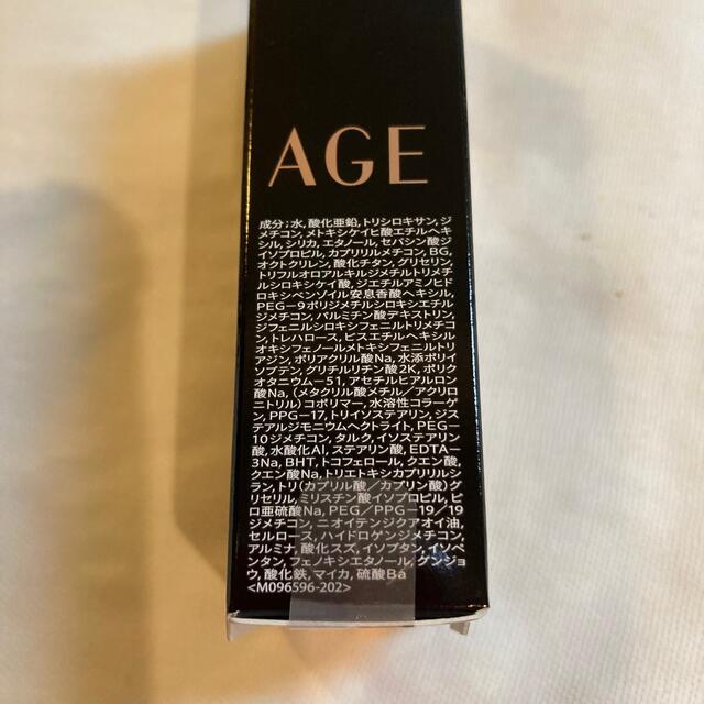 MAQuillAGE(マキアージュ)のマキアージュ ドラマティックスキンセンサーベース EX UV+ トーンアップ コスメ/美容のベースメイク/化粧品(化粧下地)の商品写真