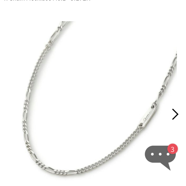 GARNI(ガルニ)のGARNI Mix Chain Necklace No.1 - SILVER メンズのアクセサリー(ネックレス)の商品写真