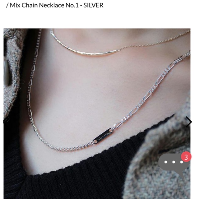 GARNI(ガルニ)のGARNI Mix Chain Necklace No.1 - SILVER メンズのアクセサリー(ネックレス)の商品写真