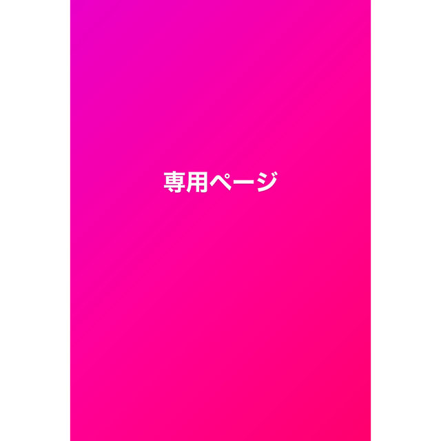 専用ページ⭐︎スーパーザイムプラスフォー | www.innoveering.net