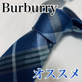 バーバリー(BURBERRY)のオススメ バーバリー Burberry ネクタイ チェック 早い者勝ち(ネクタイ)