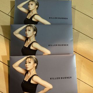 バーナー(Burner)の倖田來未のキラーバーナー　KILLER BURNER 3セット(ダイエット食品)