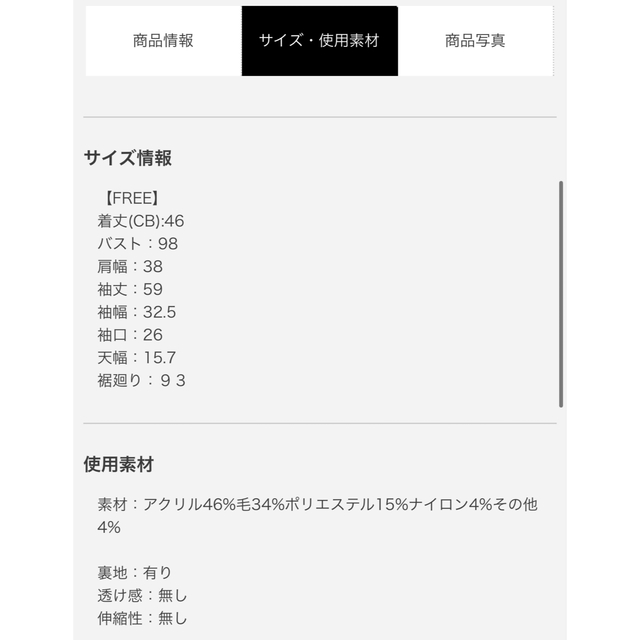 sheller ブロックチェックジャケットコートの通販 by a's shop|ラクマ