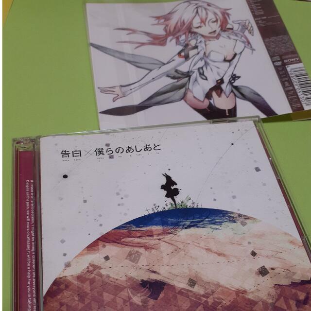 Supercell/告白/僕らのあしあとシングルCD&DVD エンタメ/ホビーのCD(アニメ)の商品写真