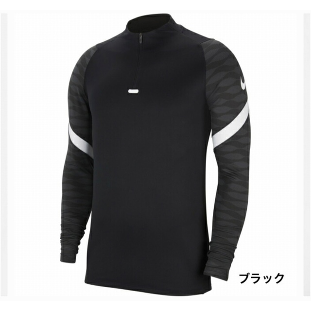 NIKE ナイキ サッカージャージ